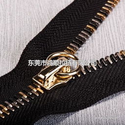 鸿顺拉链 金属拉链 02 鸿顺拉链优质拉链拉头