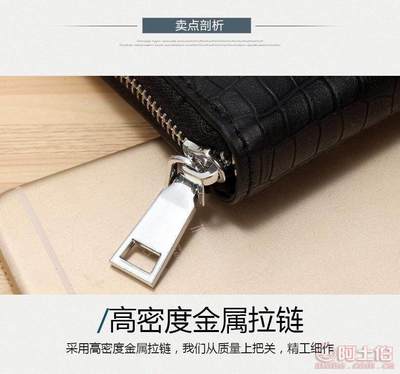 【新品长款男士手拿包男式钱包韩版皮夹厂家货源N8113-1】广州市白云区合亿发皮具制品厂 - 产品库