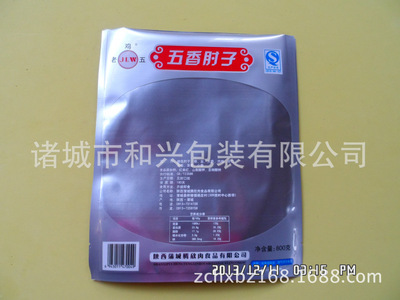 供应拉链袋 诸城市和兴包装的专业选择与价格解析