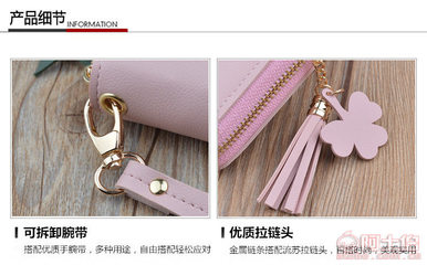 韩版女士长款拉链钱夹 融合时尚、实用与品质的Y-1330