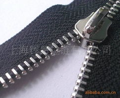 上海辉昂拉链 匠心品质，连接时尚与实用